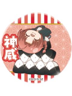 神威-3年Z组银八先生 饭团Q版吧唧