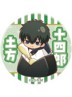 土方十四郎-3年Z组银八先生 饭团Q版吧唧