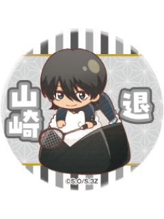 山崎退-3年Z组银八先生 饭团Q版吧唧
