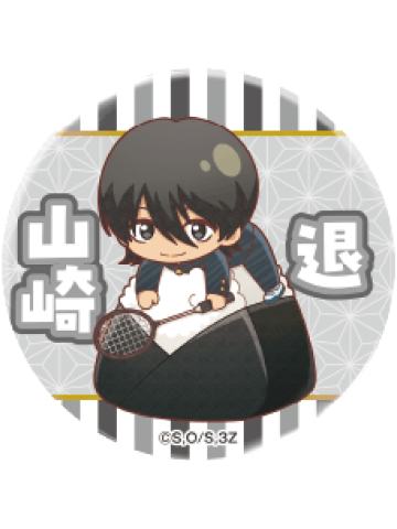 山崎退-3年Z组银八先生 饭团Q版吧唧