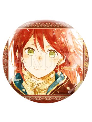 白雪3-D赏吧唧
