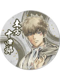 土方十四郎-大银魂展吧唧套组