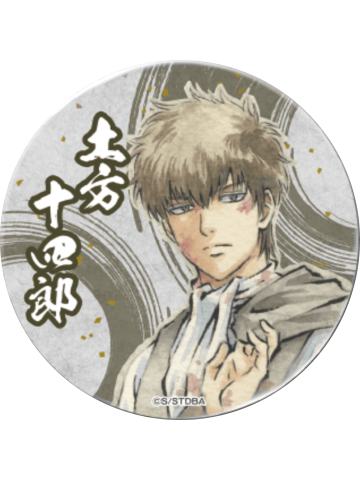 土方十四郎-大银魂展吧唧套组