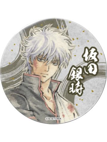 坂田银时-大银魂展吧唧套组