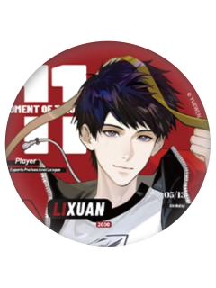 李轩(常规款)-Shining系列双闪徽章