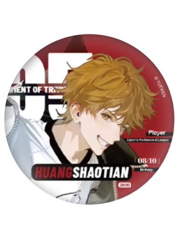 黄少天(常规款)-Shining系列双闪徽章