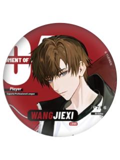 王杰希(常规款)-Shining系列双闪徽章