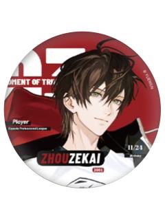 周泽楷(常规款)-Shining系列双闪徽章