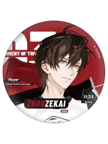 周泽楷(常规款)-Shining系列双闪徽章