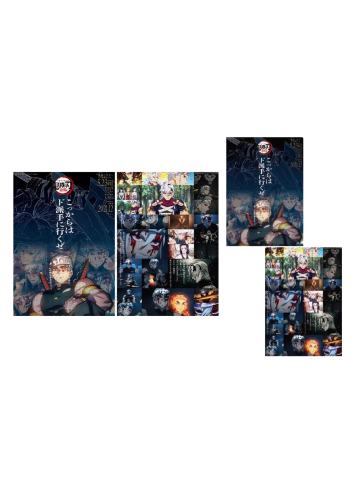 宇髓天元-特别编集版柱游郭篇文件夹&传单套装
