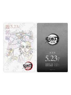 蕨姬花魁-ufotable游郭篇系列电影票收藏卡