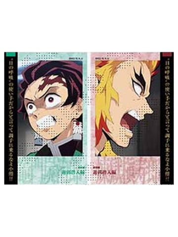 灶门炭治郎&炼狱槙寿郎-特别编集版柱游郭篇双面相卡