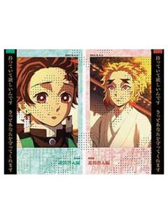 灶门炭治郎&炼狱千寿郎-特别编集版柱游郭篇双面相卡
