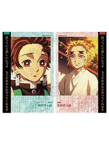 灶门炭治郎&炼狱千寿郎-特别编集版柱游郭篇双面相卡