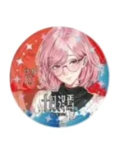 林擒(常规款)-女娲游戏系列吧唧