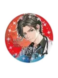 赵海博(常规款)-女娲游戏系列吧唧