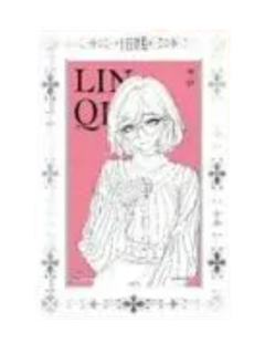 林擒(稀有款)-女娲游戏系列明信片