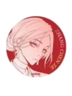 章晨泽(稀有款)-女娲游戏系列吧唧