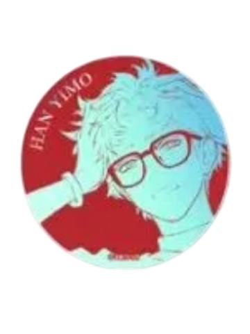 韩一墨(稀有款)-女娲游戏系列吧唧