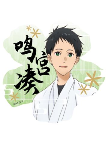 鸣宫凑-ComeFor连结的一射 满赠明信片