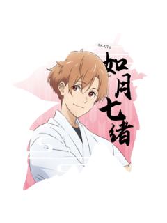 如月七绪-ComeFor连结的一射 满赠明信片