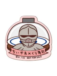 铠先生-KURA寿司第二弹贴纸套组
