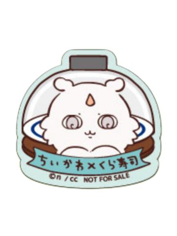 那孩子-KURA寿司第二弹贴纸套组