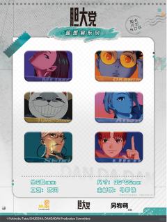 超感官系列方吧唧