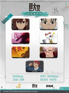 即视感系列方吧唧