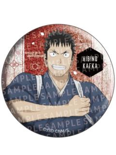 日比野卡夫卡(闪)-正月和装吧唧