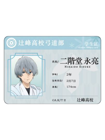 弦音风舞高中弓道部-0