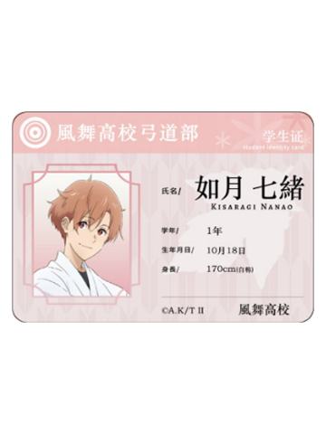 如月七绪-ComeFor连结的一射 证件照