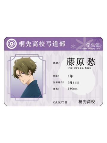 藤原愁-ComeFor连结的一射 证件照
