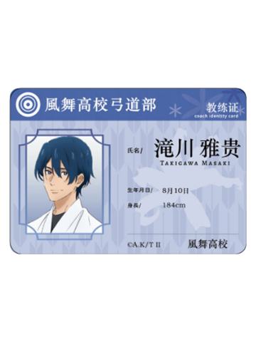 泷川雅贵-ComeFor连结的一射 证件照