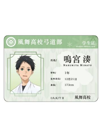 鸣宫凑-ComeFor连结的一射 证件照