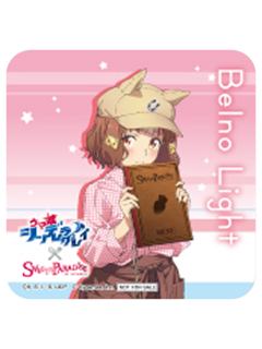崭新光辉(正比杯垫)-甜品天堂联动场贩特典