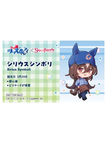 天狼星象征(Q版)-甜品天堂联动特典名片小卡