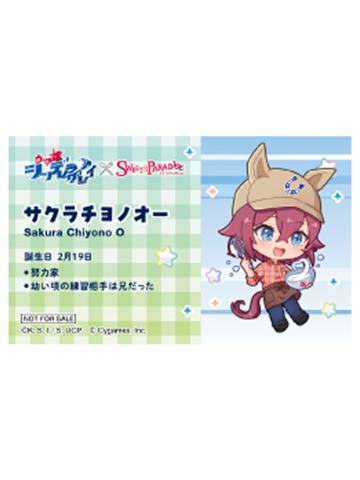 樱花千代王(Q版)-甜品天堂联动特典名片小卡