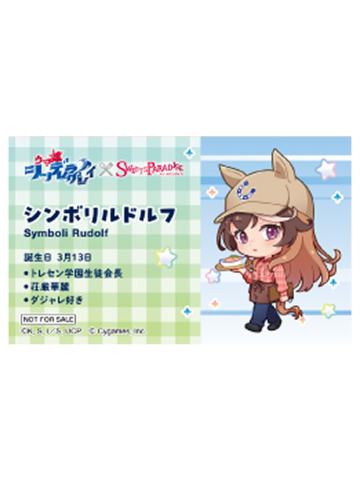 鲁道夫象征(Q版)-甜品天堂联动特典名片小卡