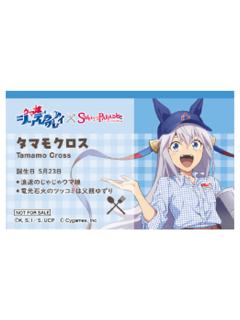 玉藻十字(正比)-甜品天堂联动特典名片小卡