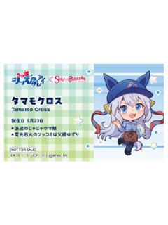 玉藻十字(Q版)-甜品天堂联动特典名片小卡