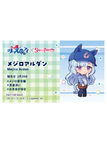 目白雅丹(Q版)-甜品天堂联动特典名片小卡