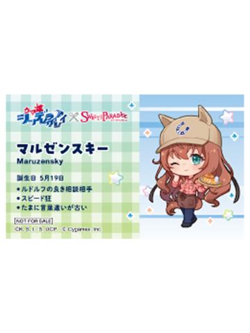 丸善斯基(Q版)-甜品天堂联动特典名片小卡