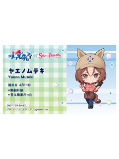 八重无敌(Q版)-甜品天堂联动特典名片小卡