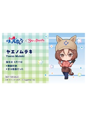 八重无敌(Q版)-甜品天堂联动特典名片小卡