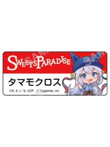 玉藻十字-甜品天堂联动Q版名牌吧唧