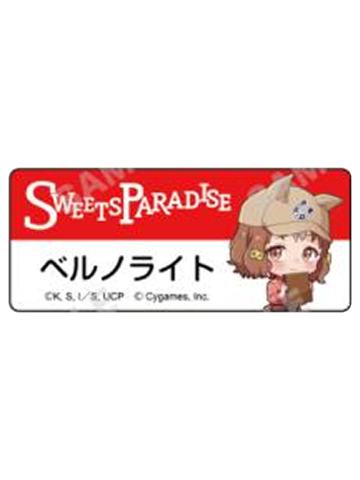 崭新光辉-甜品天堂联动Q版名牌吧唧