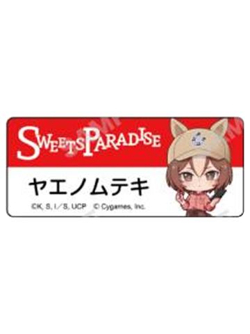 八重无敌-甜品天堂联动Q版名牌吧唧