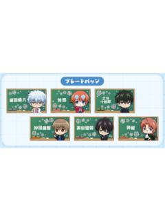 3年Z组银八先生 樱花Q版姓名方吧唧