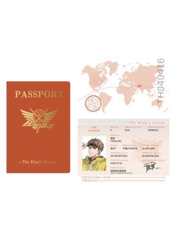 唐昊(护照)-Hitcard瑞士环游系列徽章